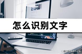 雷竞技ray体育赛事截图1